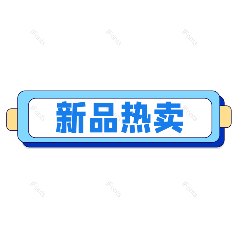 蓝色图片,简约元素,按钮PNG,可爱免抠素材